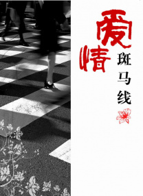 色诱视频网站